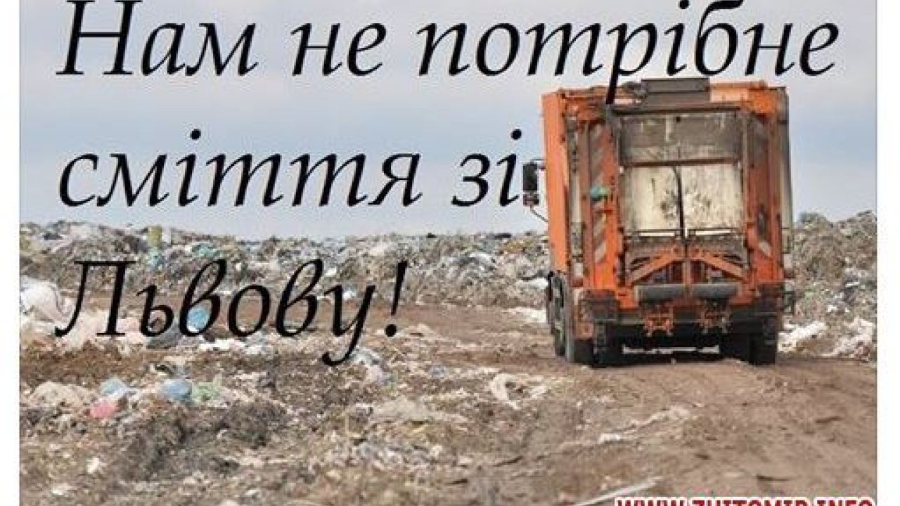 Фото до новини