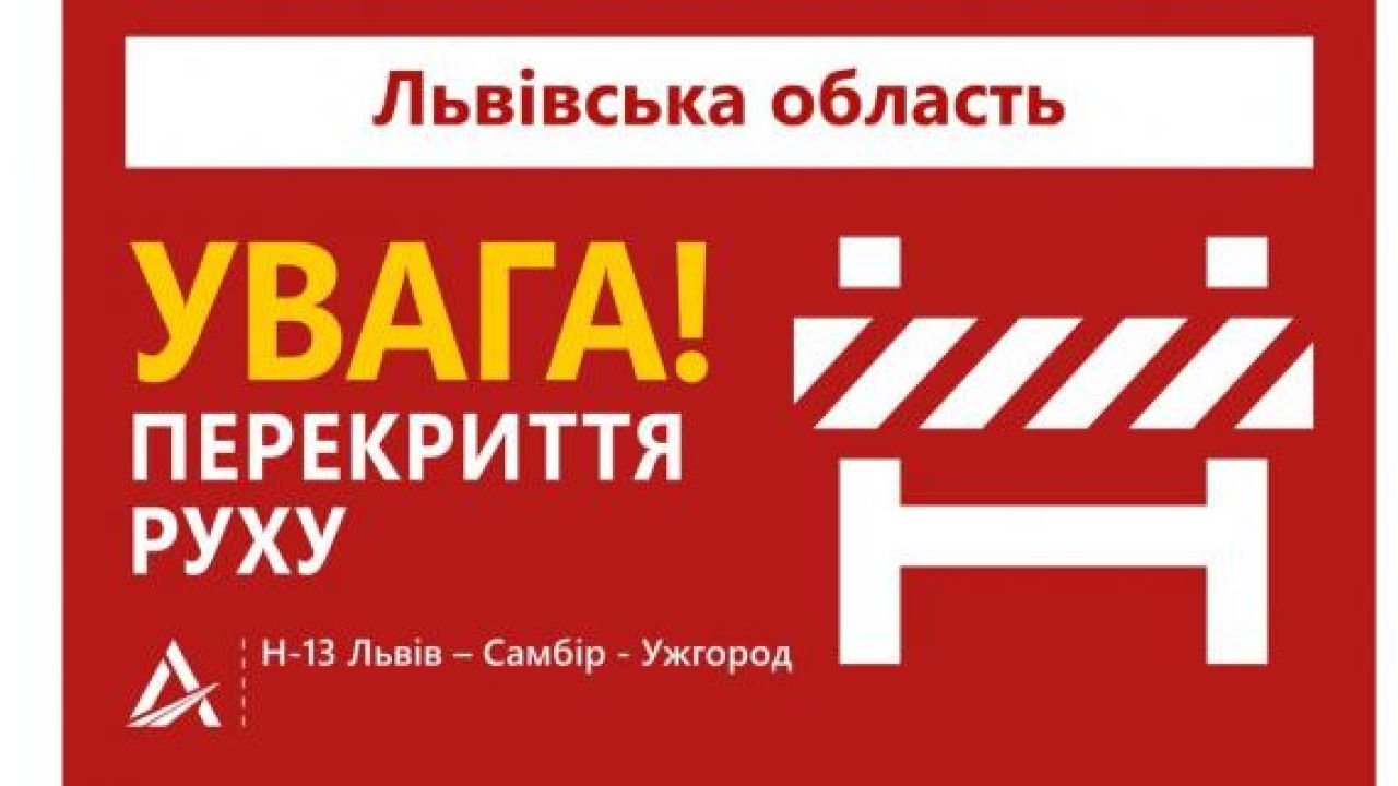 Фото до новини