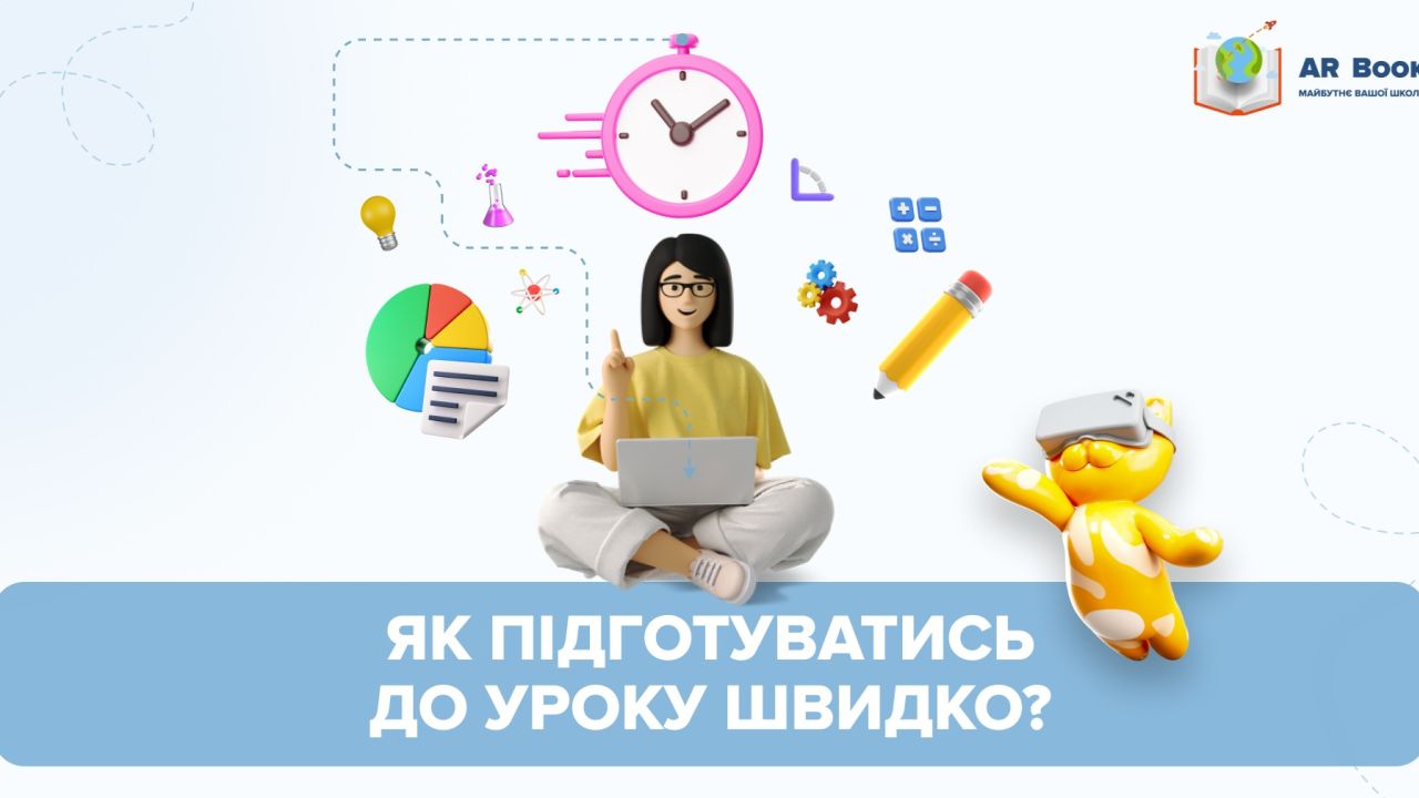 Фото до новини