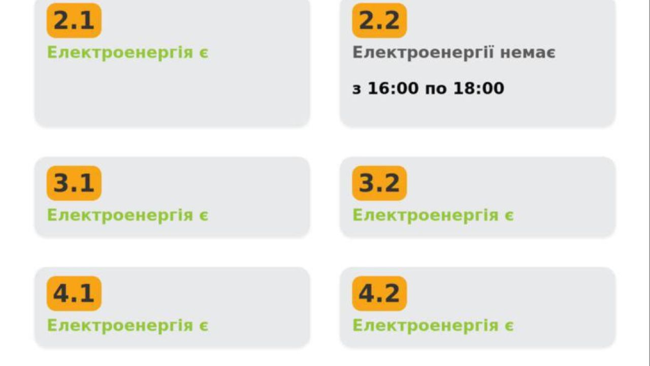 Фото до новини