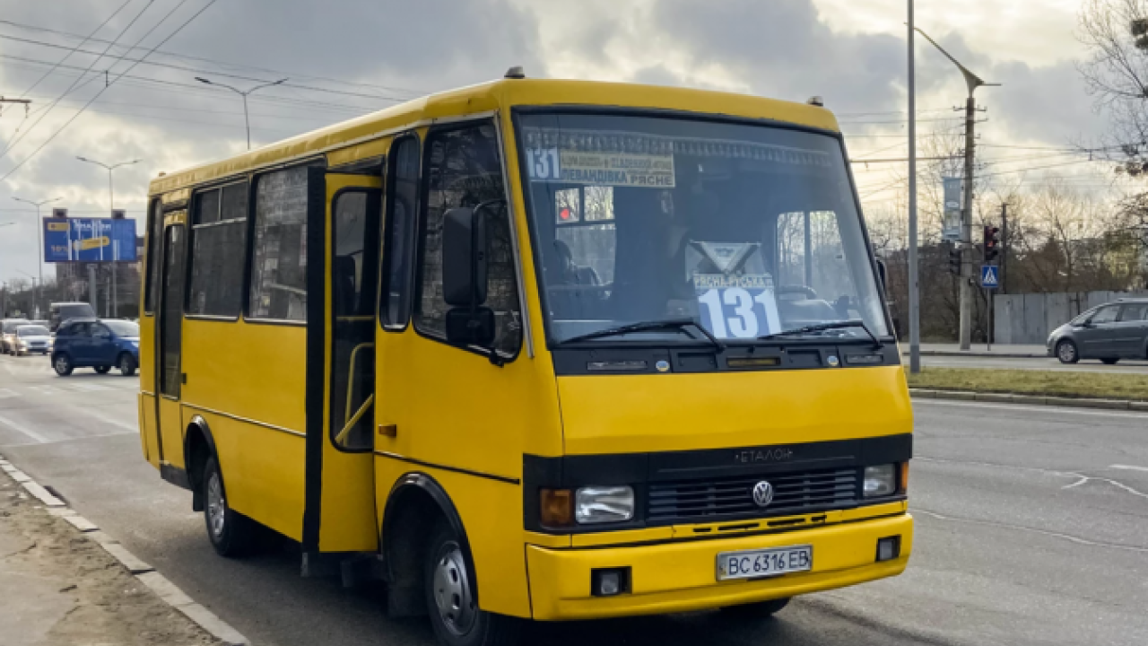 Фото до новини