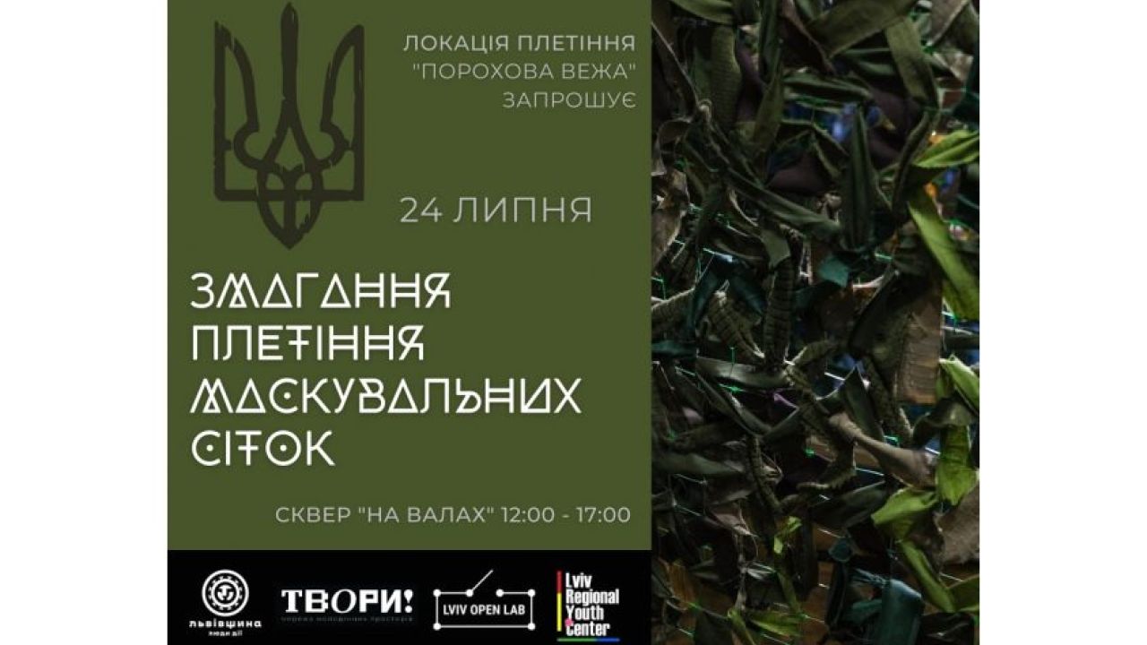 Фото до новини