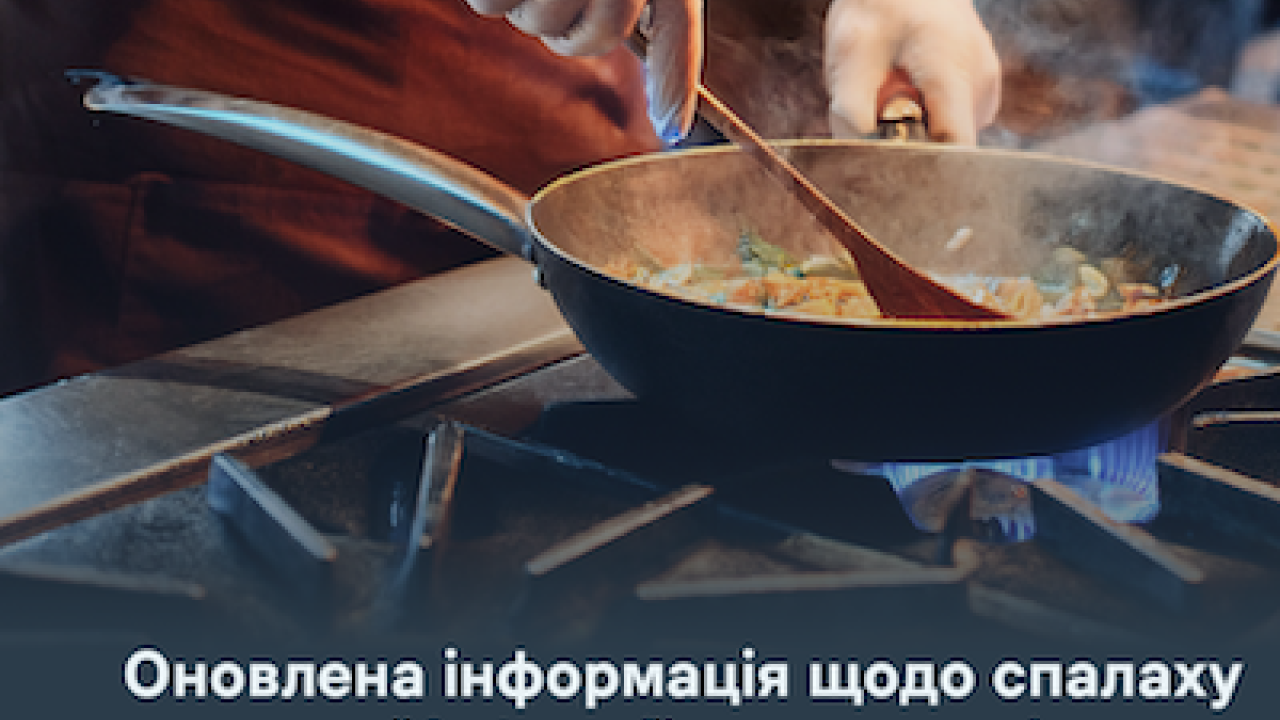 Фото до новини