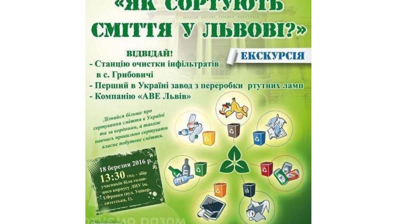 Фото до новини