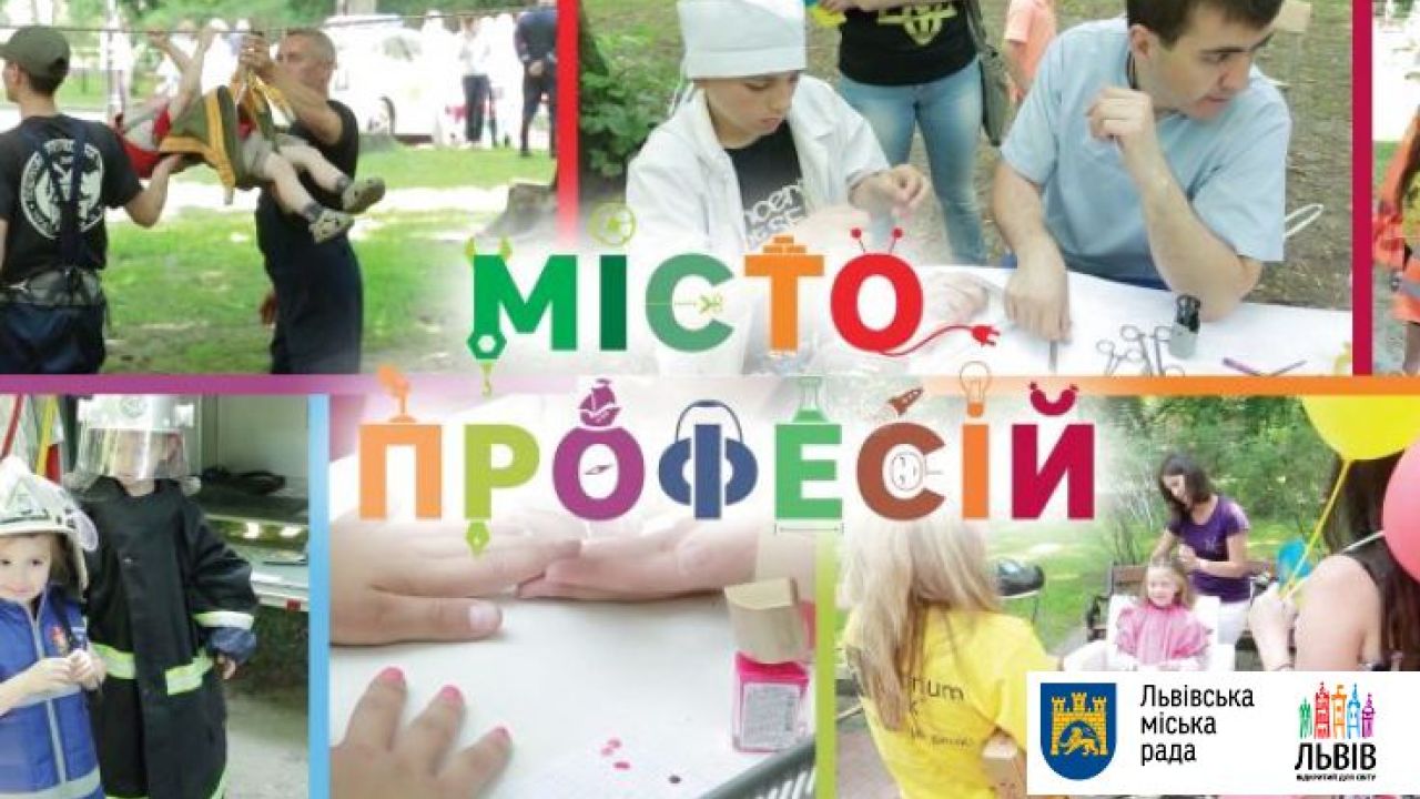 Фото до новини