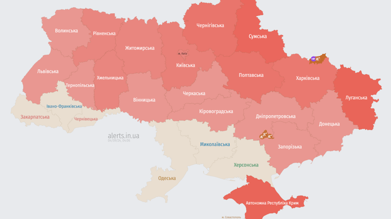 Повітряна тривога на Львівщині. Летять ударні дрони і крилаті ракети (доповнюється)