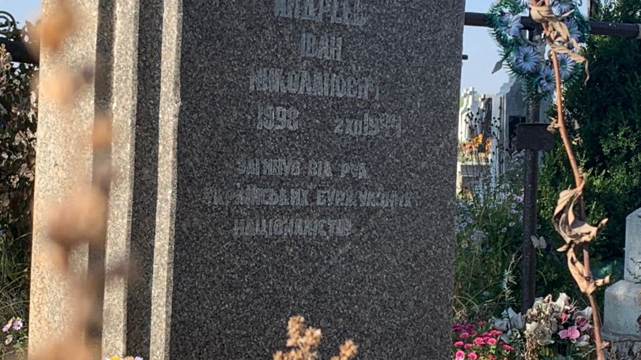 Могила директора МТС Андрєєва, який з 2021 року вже не має стосунку до назви села Андріївка з наголосом на букву 