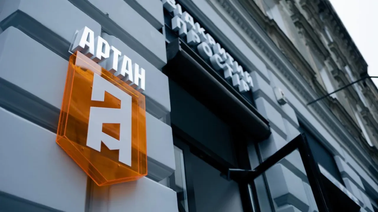 Фото до новини