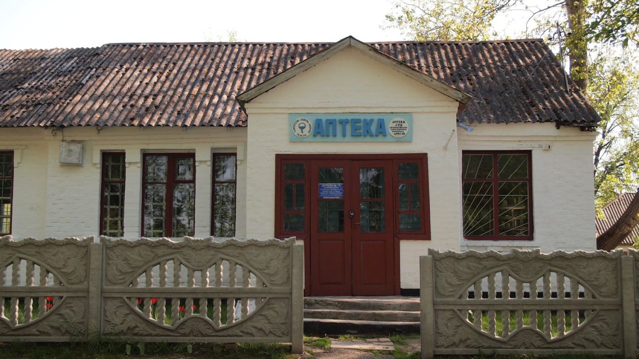 Фото до новини