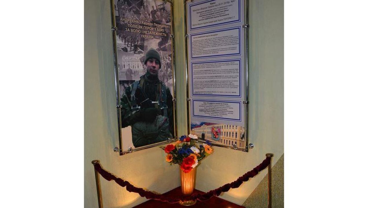 Фото до новини