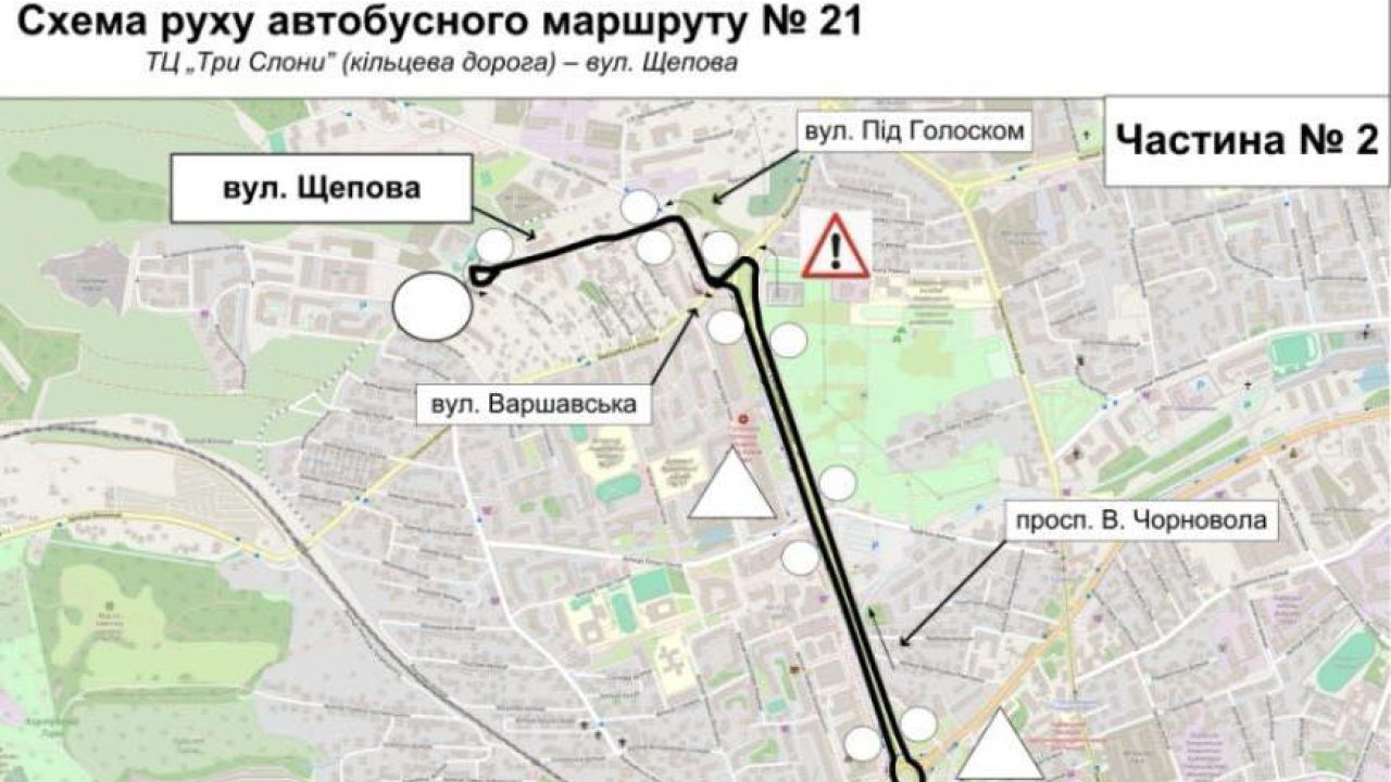 Фото до новини