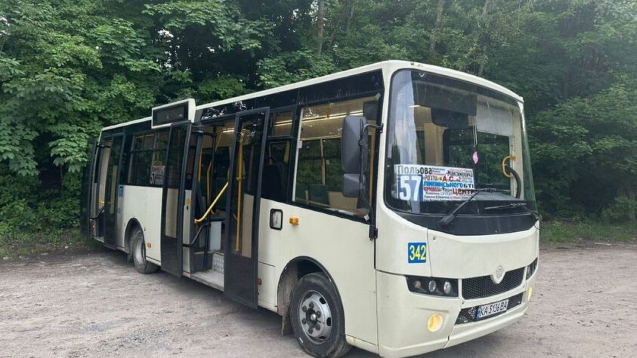 Фото до новини