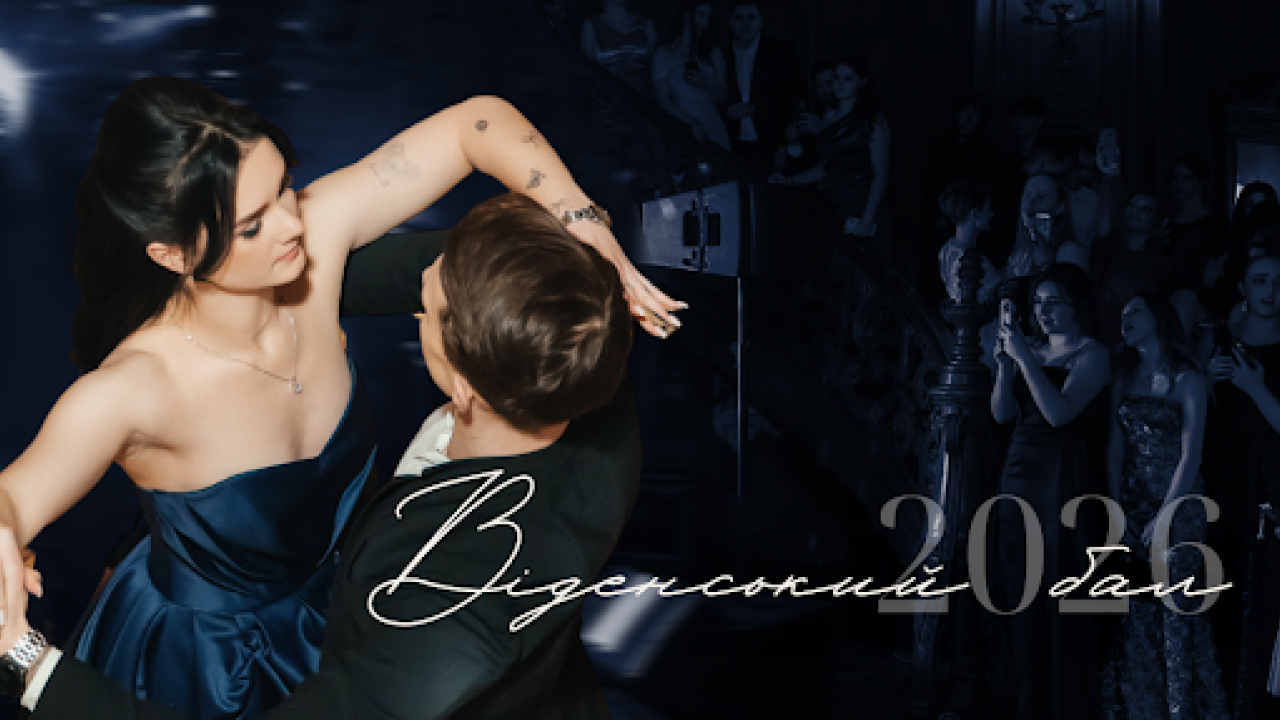 Фото до новини