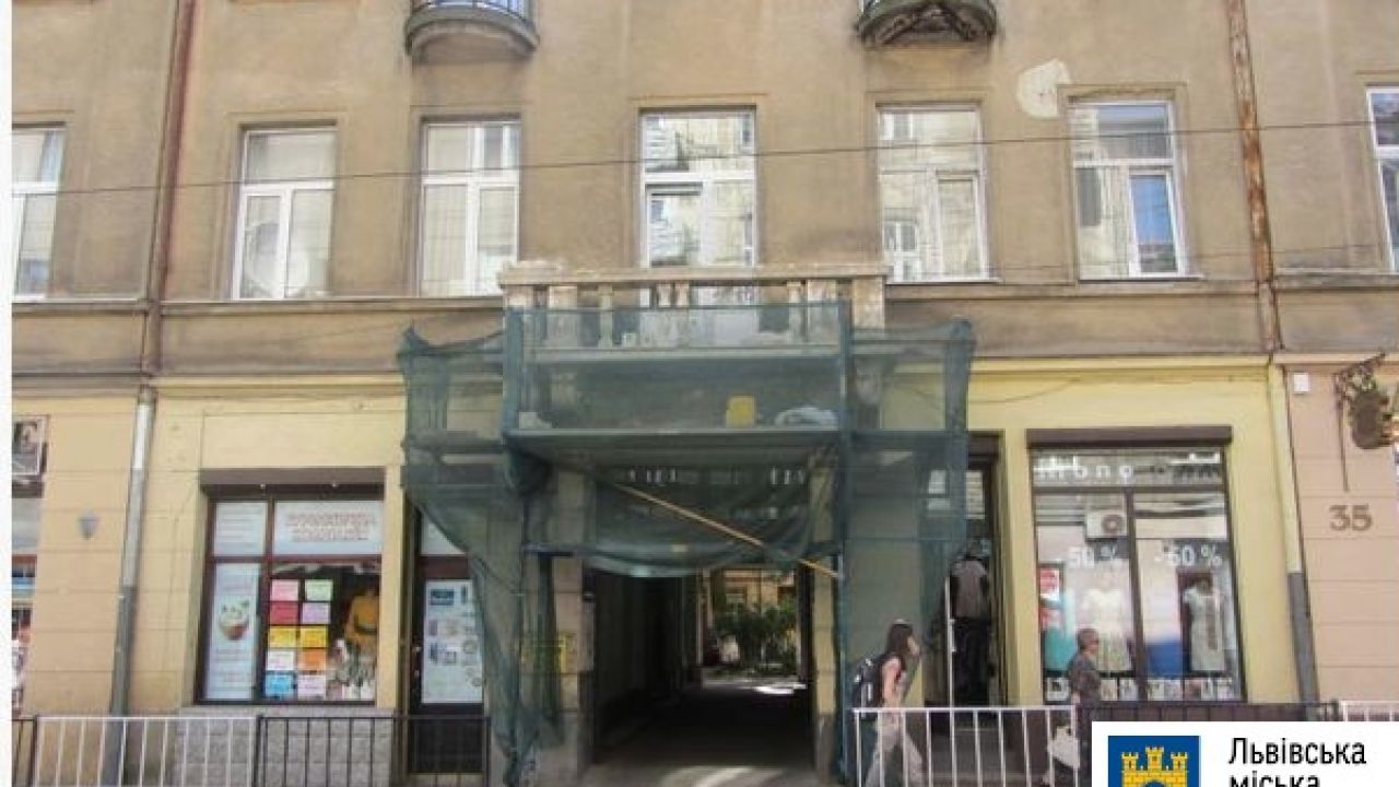 Фото до новини