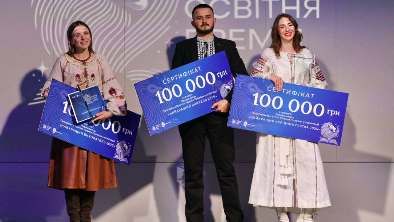 Фото до новини