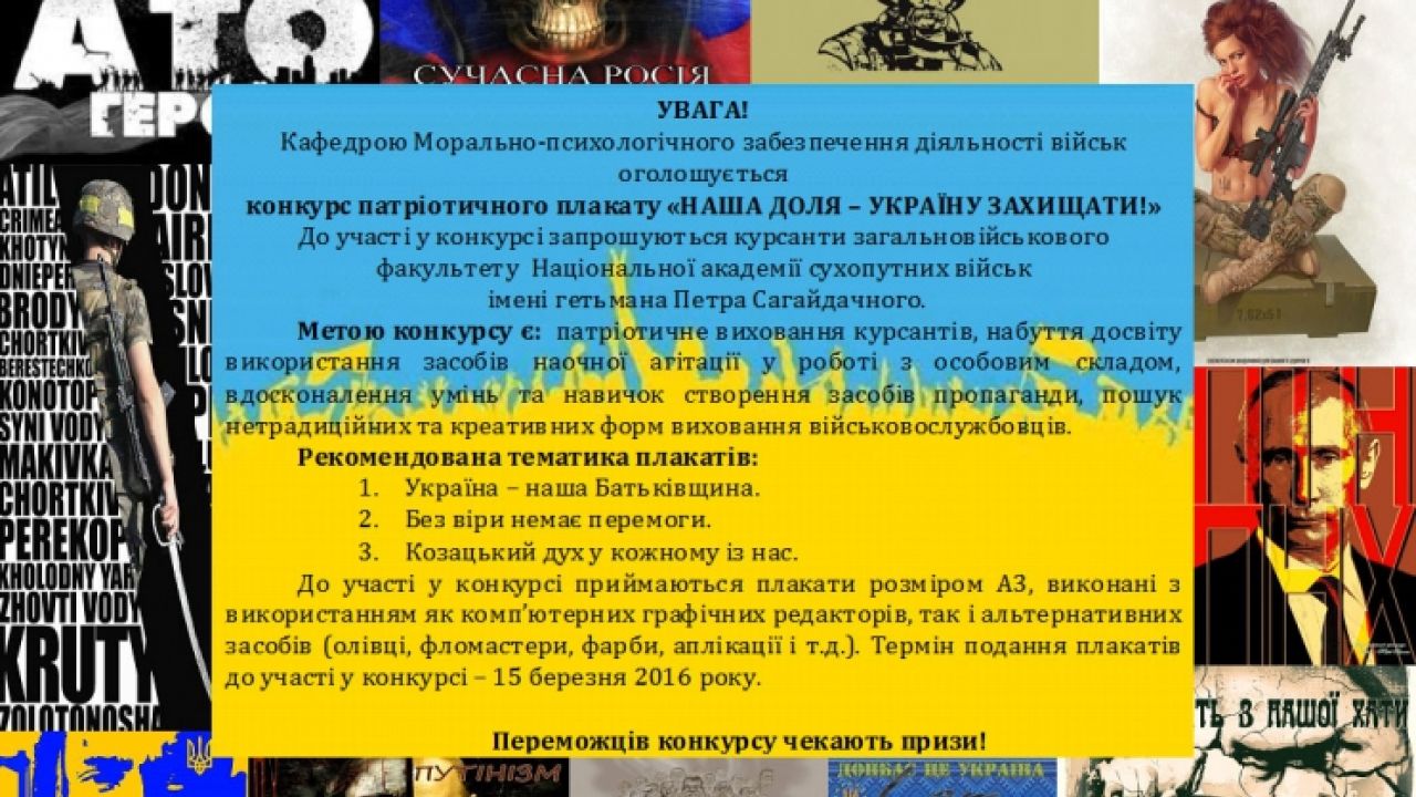 Фото до новини