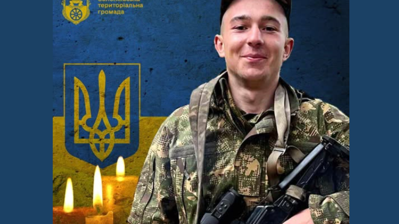 Фото до новини