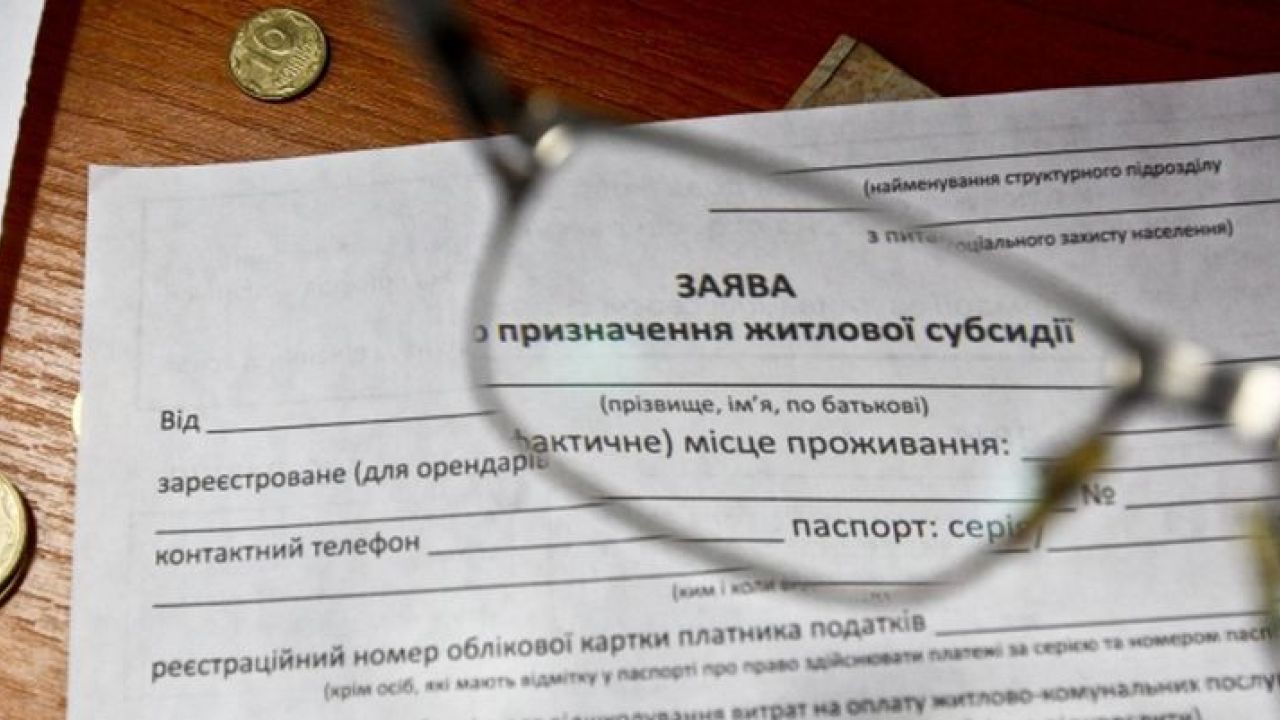 Світлина ілюстративна