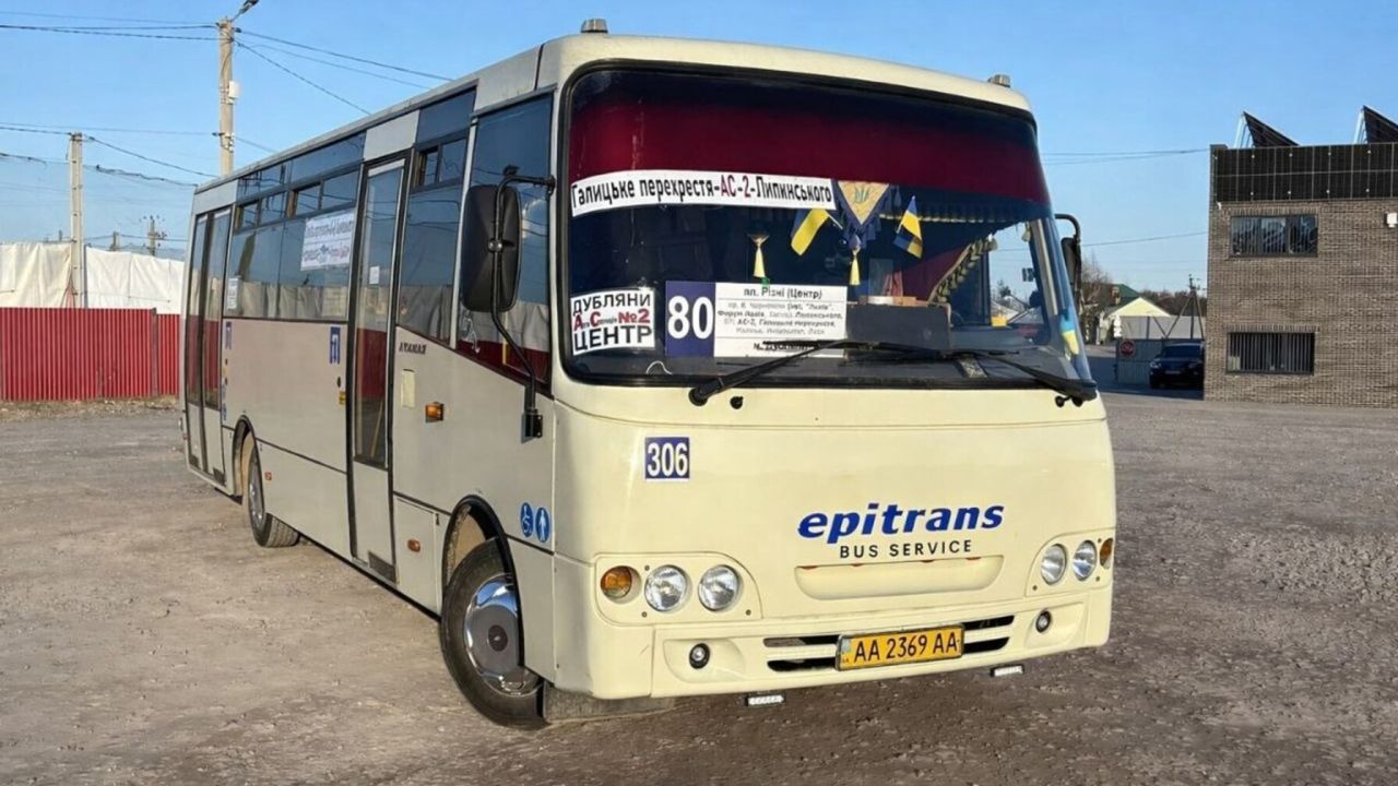 Фото до новини