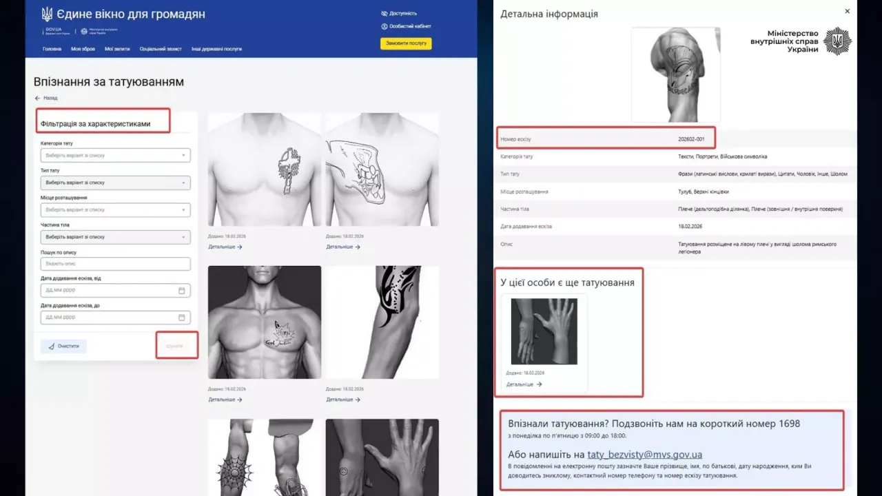 Фото до новини