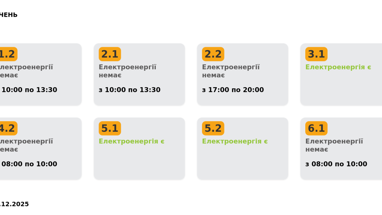 Фото до новини