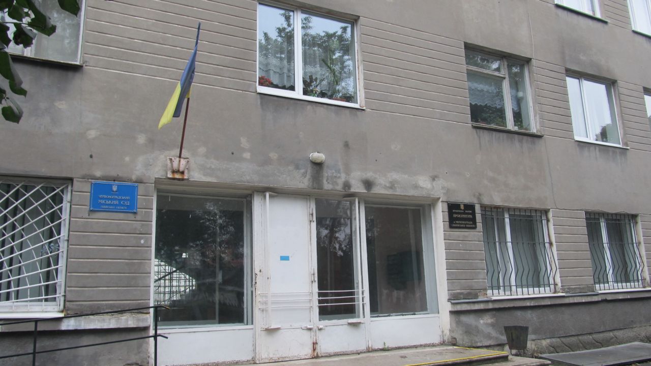 Червоноградський міський суд