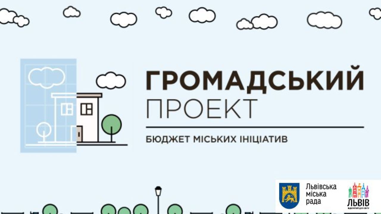 Фото до новини