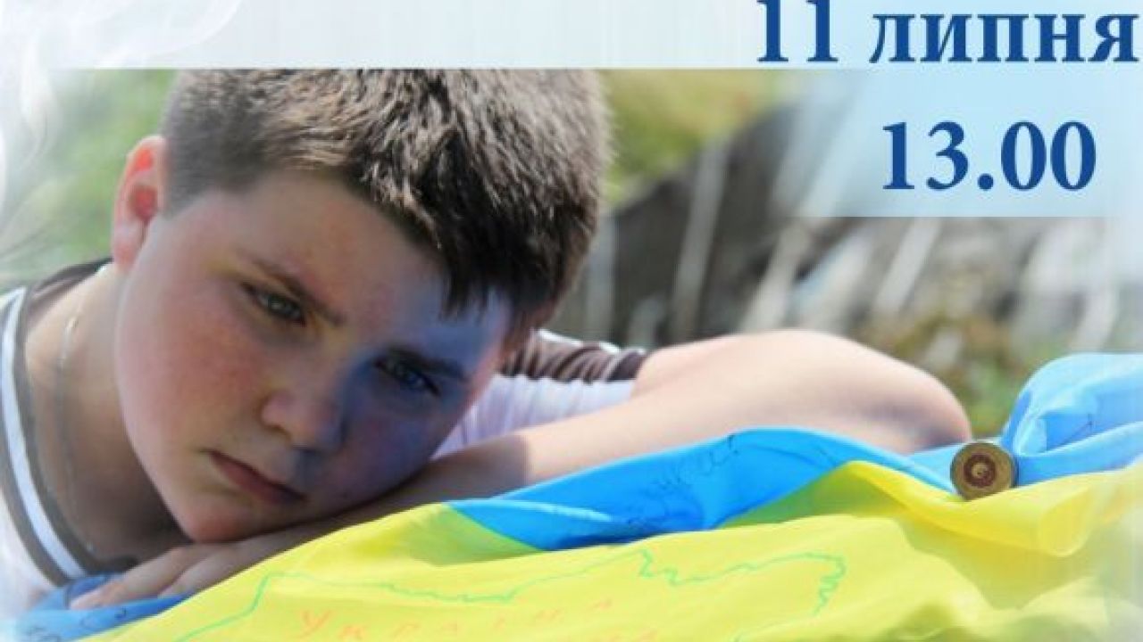 Фото до новини