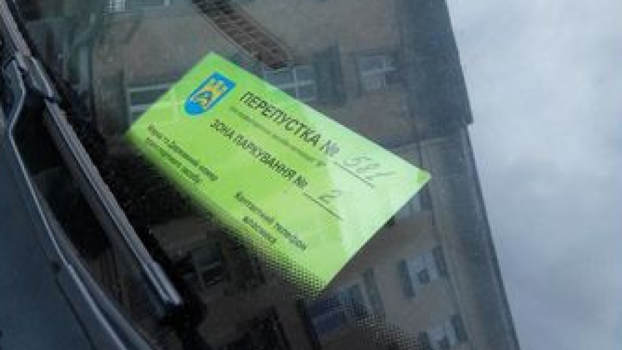 Фото до новини