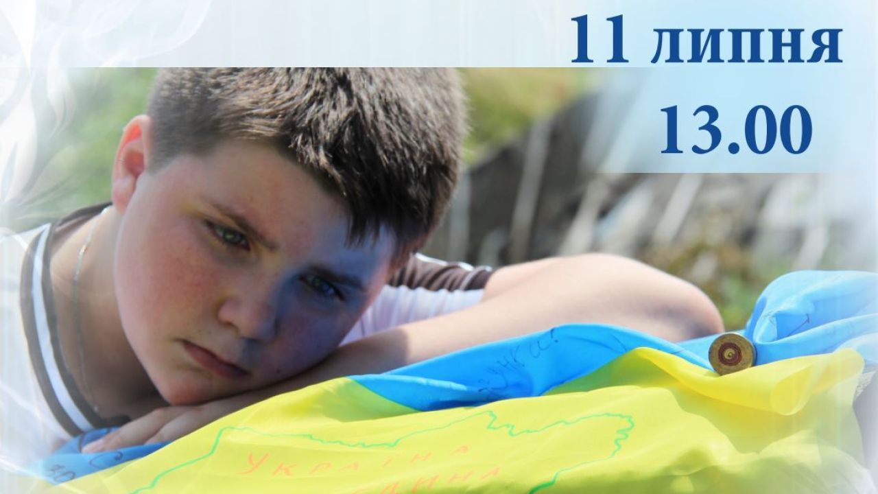 Фото до новини