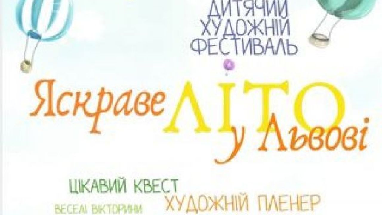 Фото до новини