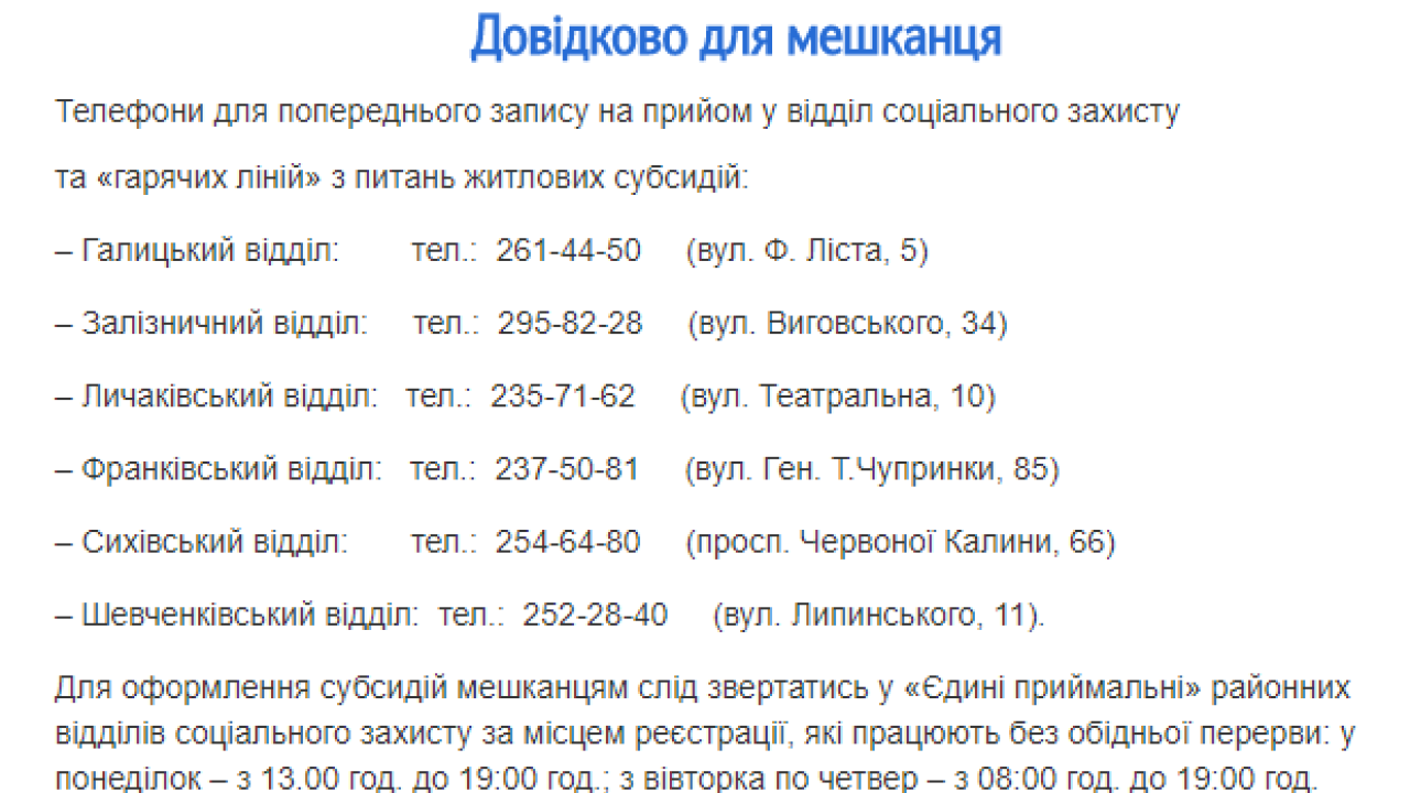 Фото до новини