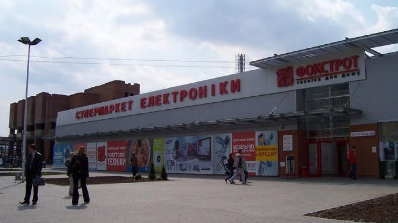 Фото до новини