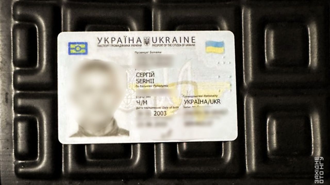 Фото до новини