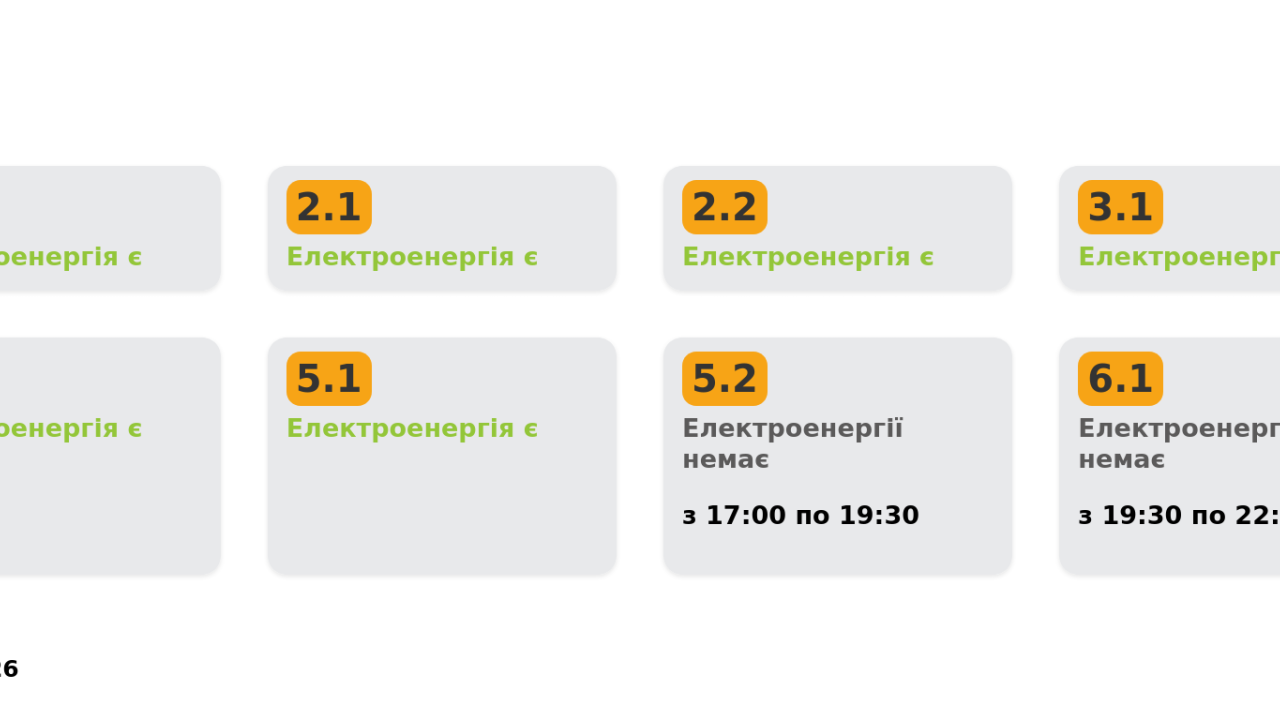 Фото до новини