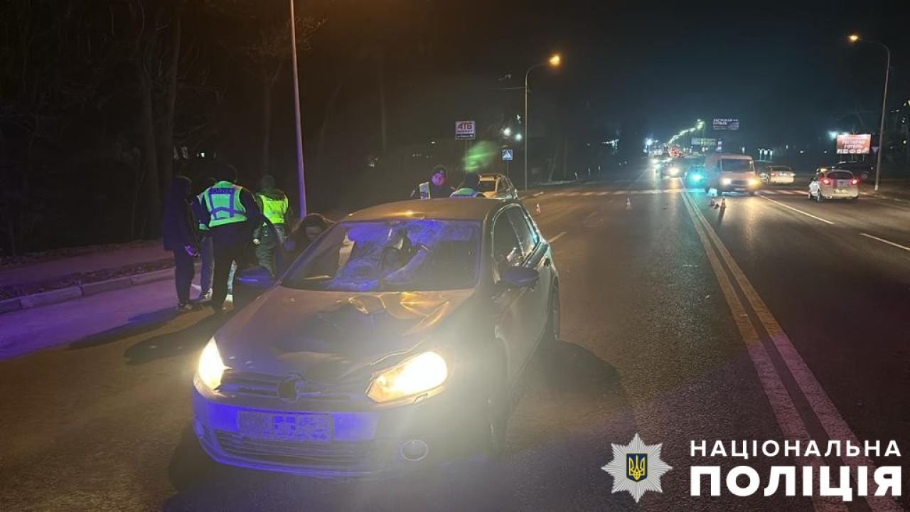 Фото до новини