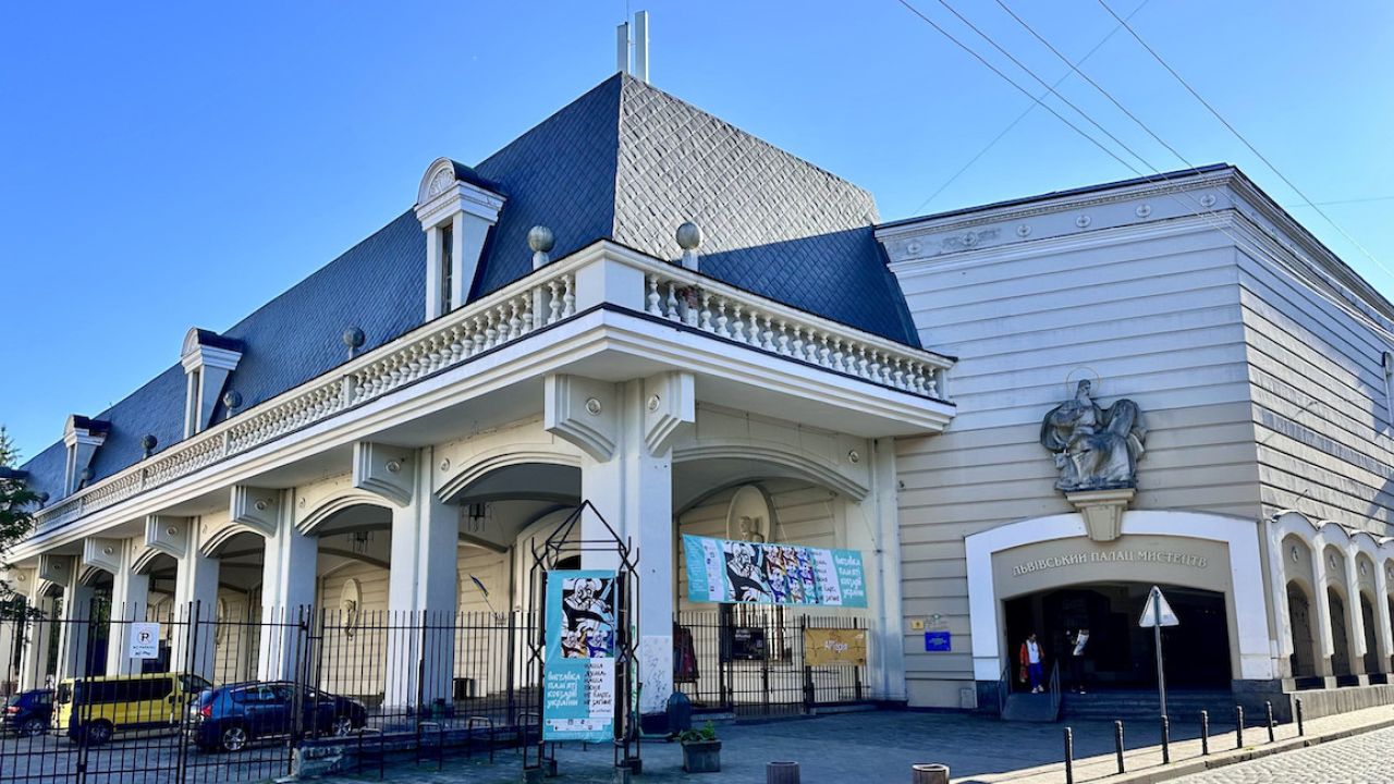 Львівський палац мистецтв