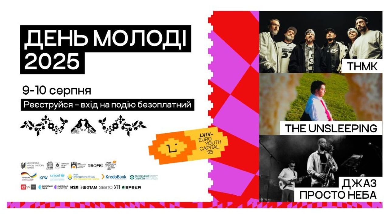 Фото до новини