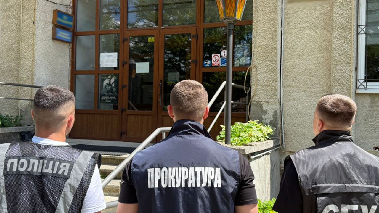 Фото до новини