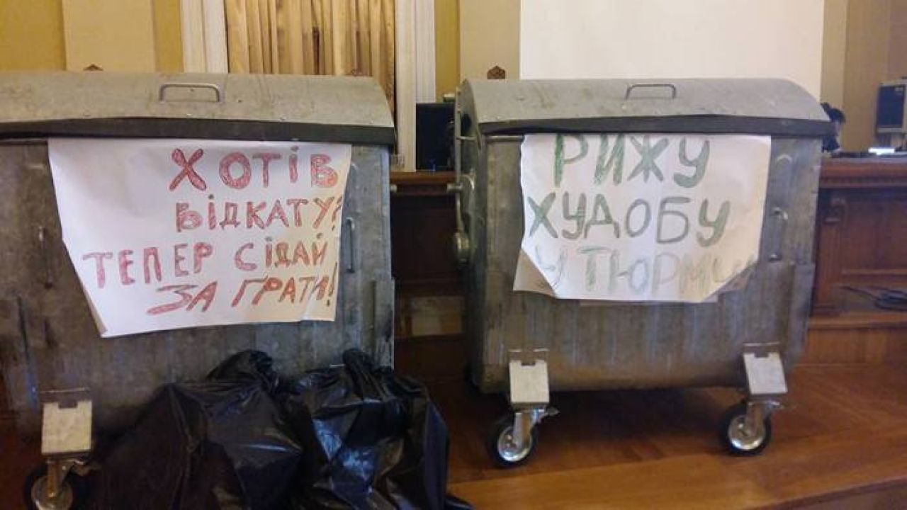 Активісти вже приносили зі собою в сесійну залу Львівської міськради смітники