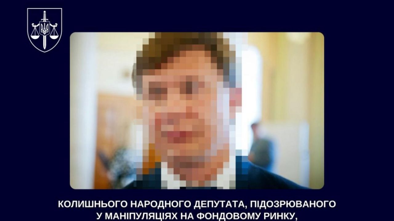 Фото до новини