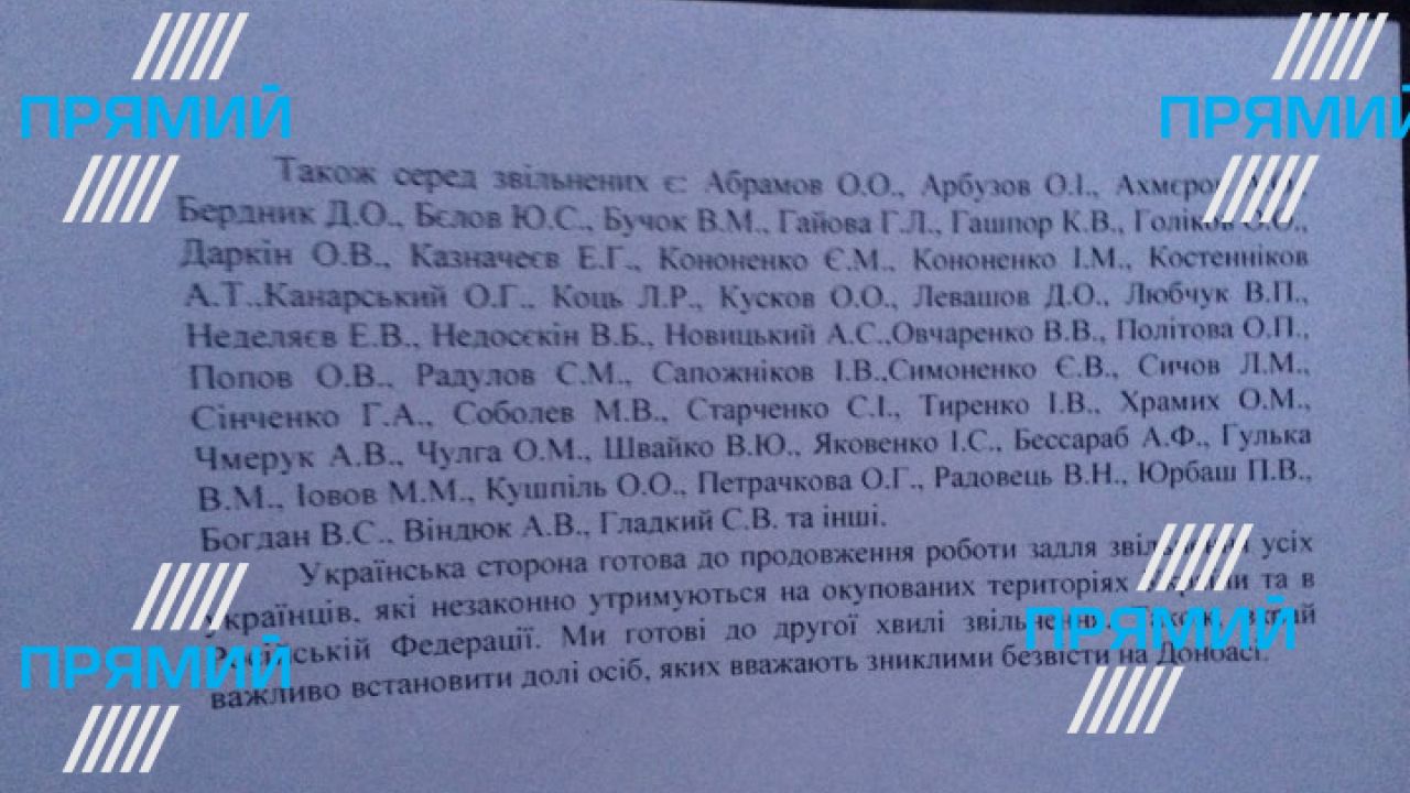 Фото до новини