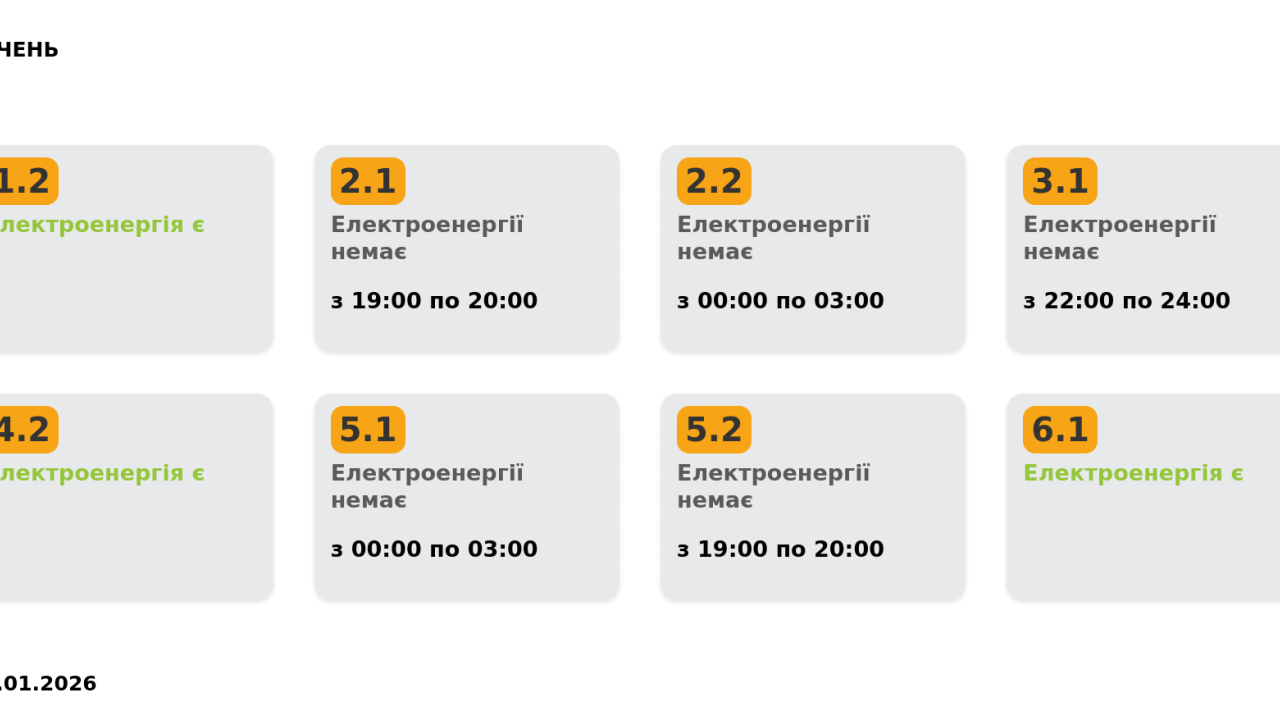 Фото до новини