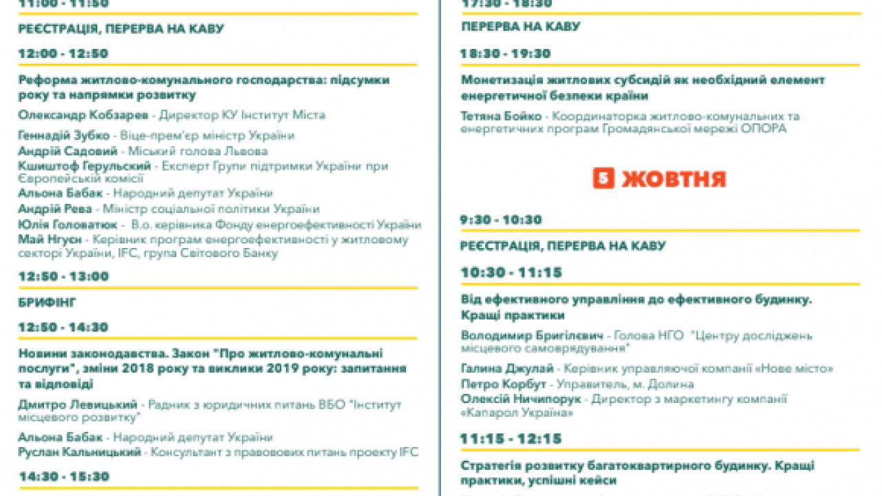 Фото до новини