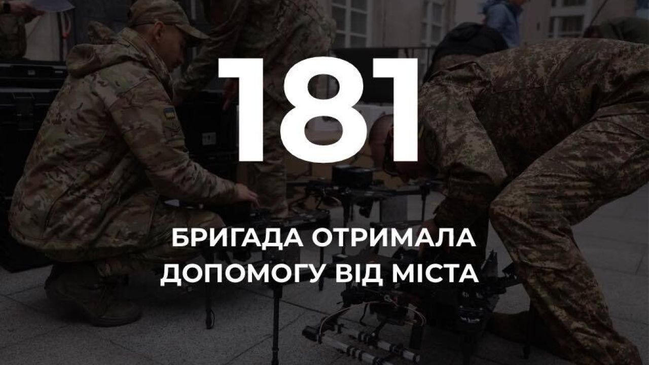 Фото до новини