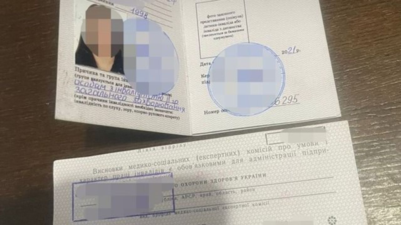 Фото до новини