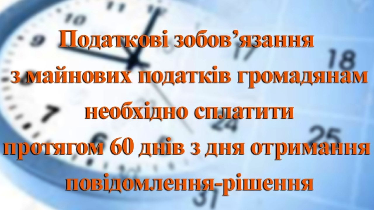 Фото до новини