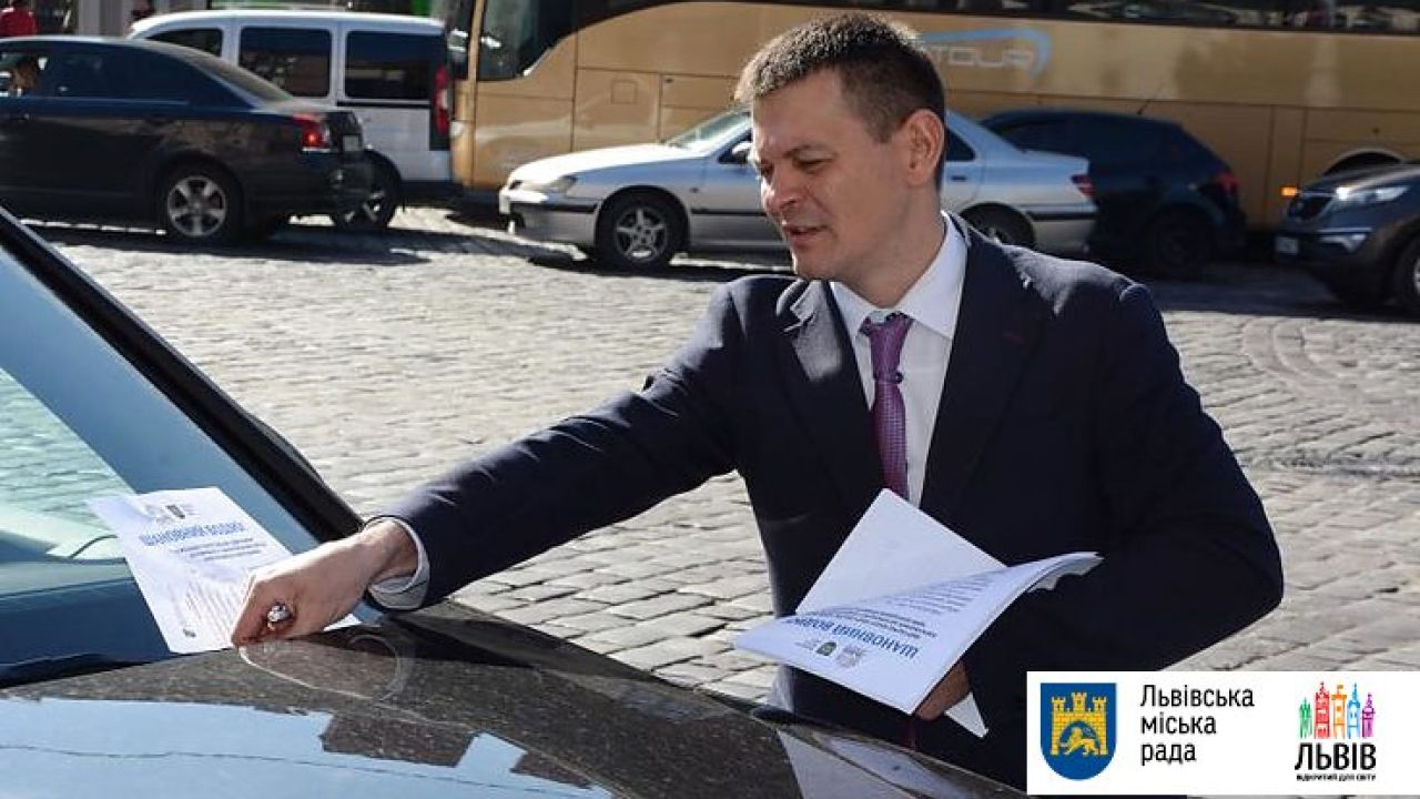 Світлина з архіву