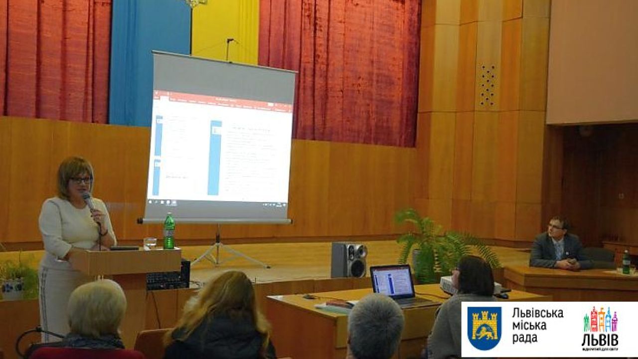 Фото до новини