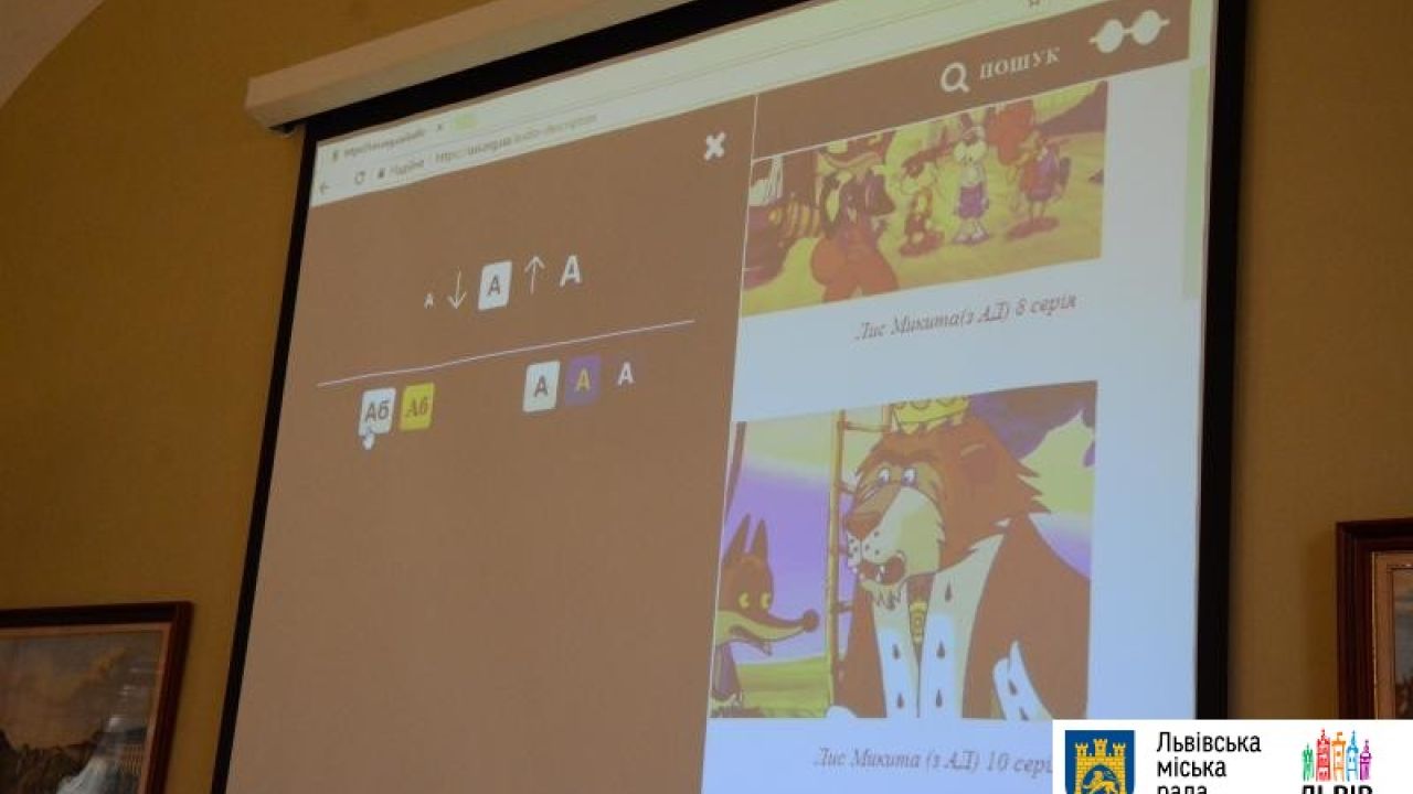 Фото до новини